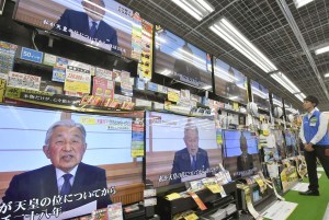 De Akihito a Naruhito, la modernización del trono del Crisantemo